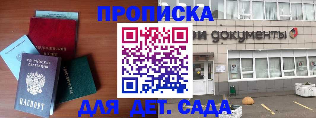 форма 3 в Таштаголе